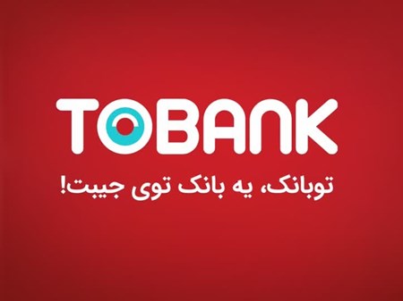 توبانک همراه روزهای سخت