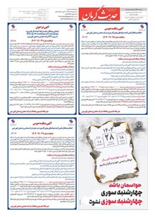 page