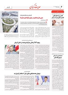 page
