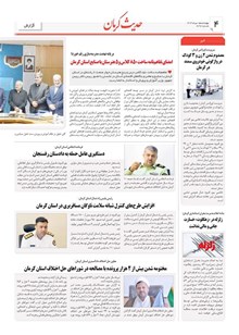page