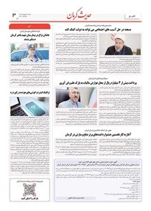 page