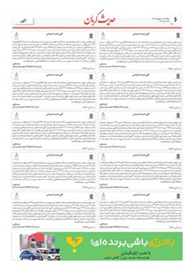 page