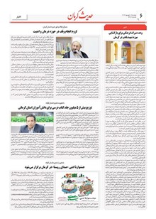 page
