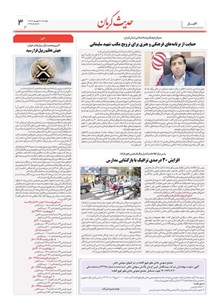 page