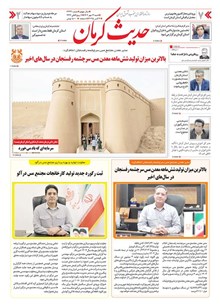 page