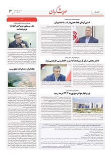 page
