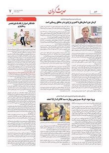 page