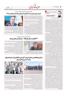 page