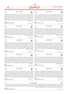 page