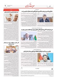 page