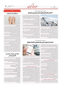 page