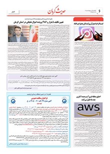 page