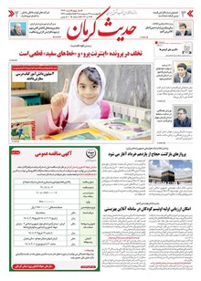 page