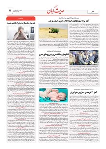 page