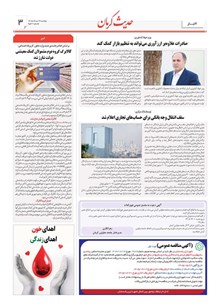 page