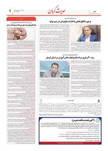 page